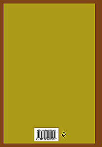 I'm Fine! Chill Daily Planner