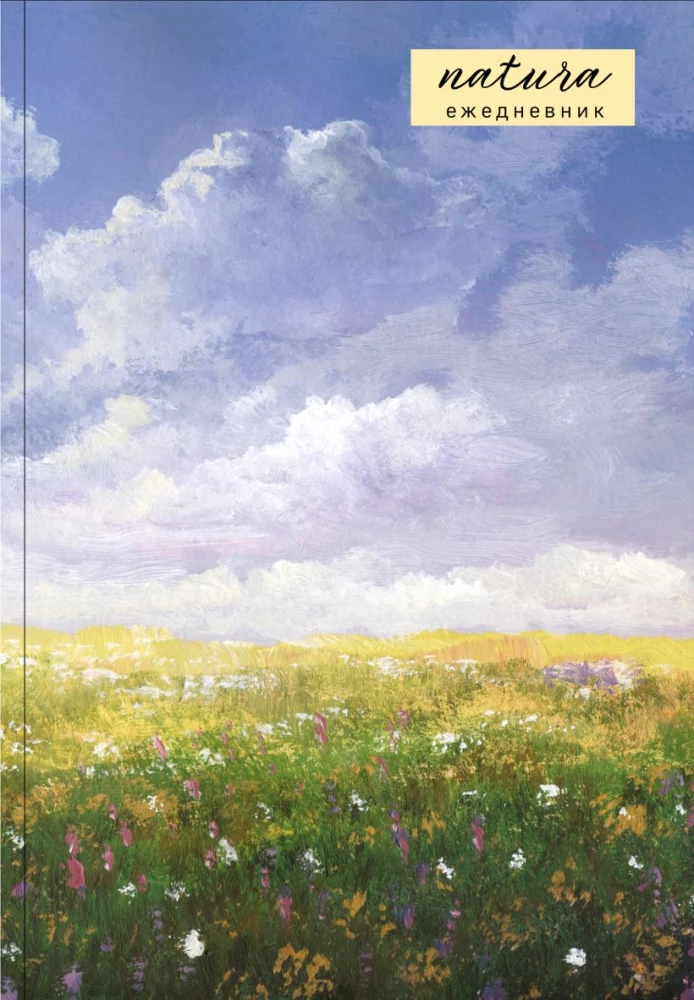 Undated Planner - Natura. Look Up, A5, 72 Pages