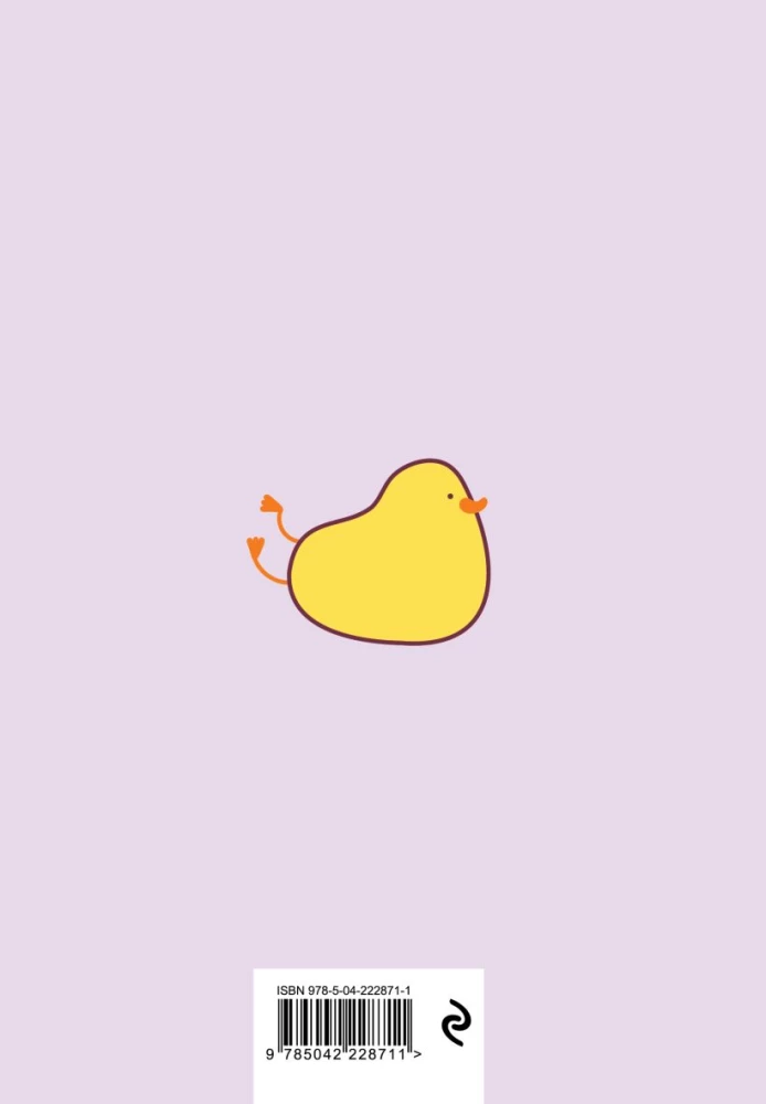 Nedatētais ikdienas plānotājs - Strādāju visu diennakti. Tiem, kas ir noguruši, A5, 72 lapas