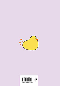 Nedatētais ikdienas plānotājs - Strādāju visu diennakti. Tiem, kas ir noguruši, A5, 72 lapas