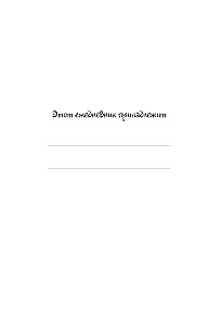 Undated Daily Planner - If You're Struggling, A5, 72 Pages