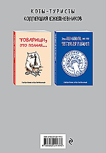 Undated Planner - Strong, Weak Aura, A5, 72 Sheets