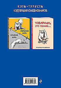 Undated Planner - It's a little, but it's honest work, A5, 72 sheets