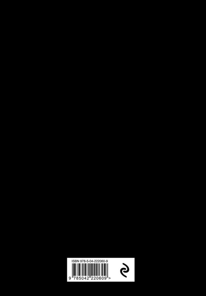 Kuupäevatu päevik - Kuidas maailma juhtida. Kuupäevatu päevik, A5, 72 lehte