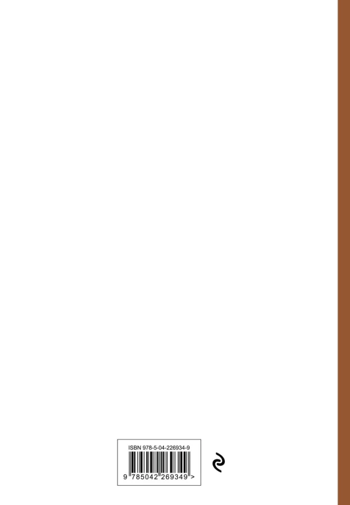 Bu! Kartsid? Kuupäevata päevik - Bu! Kartsid?, A5, 72 lehte