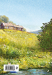 Kronoloogimata päevik - Sinised kassid. Kalakoht, A5, 72 lehte