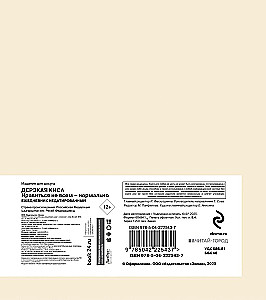 Kuupäevatu päevik - Julge kass. Mitte kõigile ei meeldi - normaalne