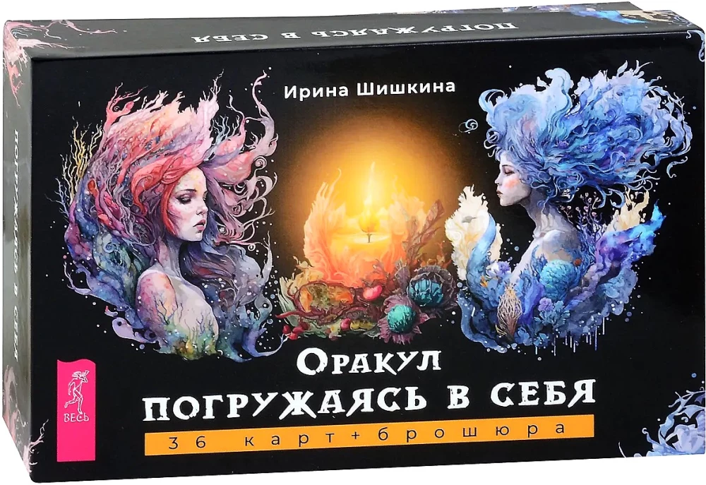 Wyrocznia - Zanurzenie w siebie (36 kart + broszura)