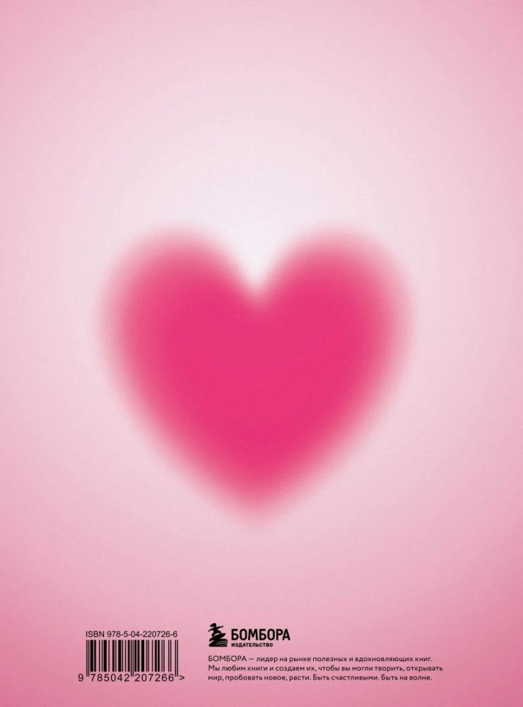 Diary of Mindfulness and Self-Love. 90 Days That Will Be the Beginning of a New Life