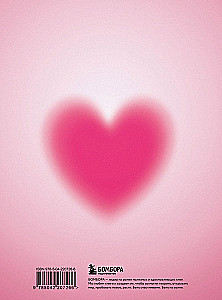 Diary of Mindfulness and Self-Love. 90 Days That Will Be the Beginning of a New Life