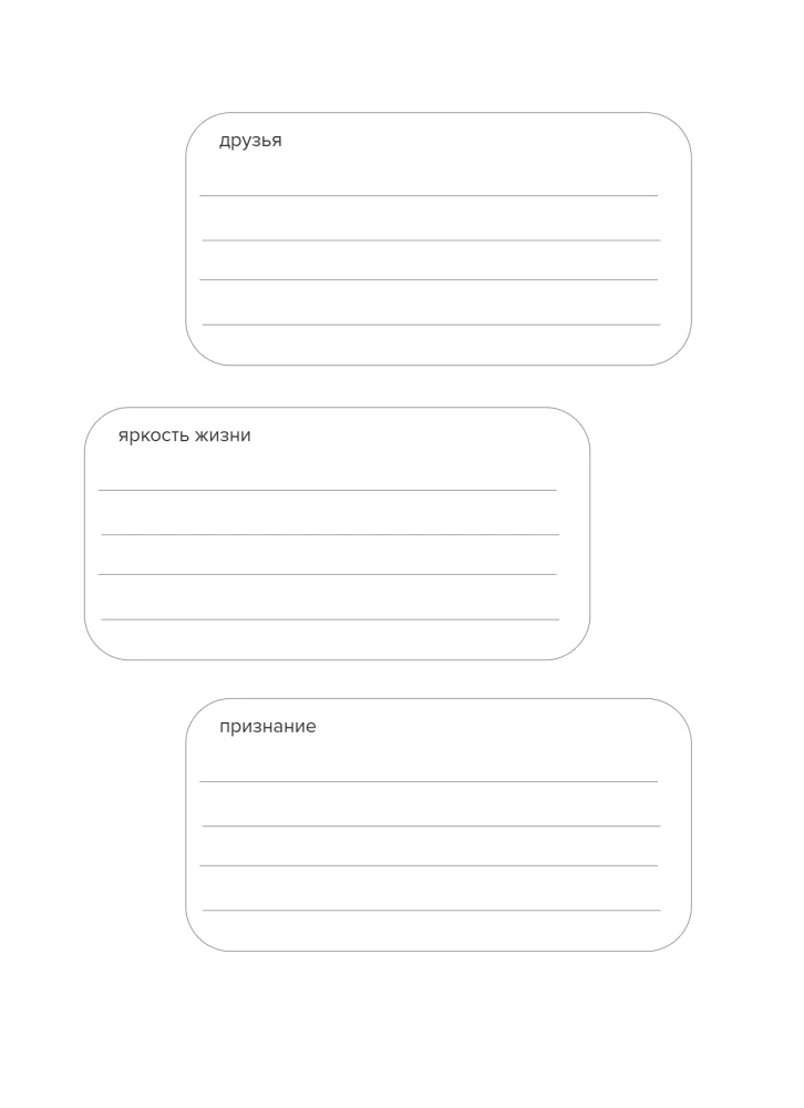 Diary of Awareness and Self-Love. 90 Days That Will Become the Beginning of a New Life