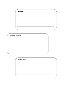 Diary of Awareness and Self-Love. 90 Days That Will Become the Beginning of a New Life