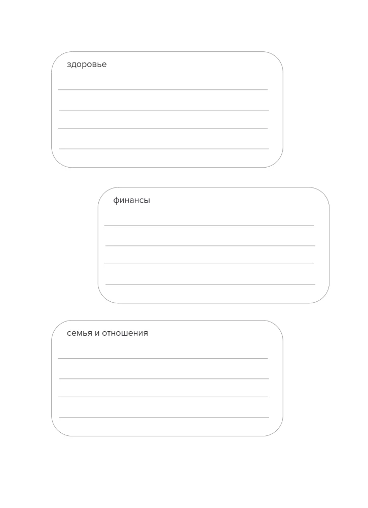Diary of Awareness and Self-Love. 90 Days That Will Become the Beginning of a New Life