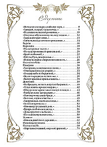 Poems with Illustrations and Comments