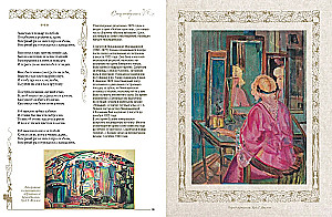 Poems with Illustrations and Comments