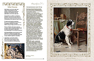 Poems with Illustrations and Comments