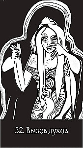 Orakulum Czarny śnieg (57 kart + broszura)