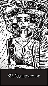 Orakulum Czarny śnieg (57 kart + broszura)