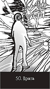 Orakulum Czarny śnieg (57 kart + broszura)