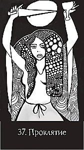 Wróżba Czarnego śniegu (57 kart)