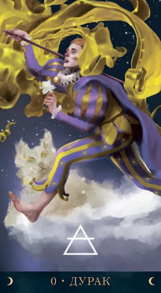 Tarot Astralne. Polska seria