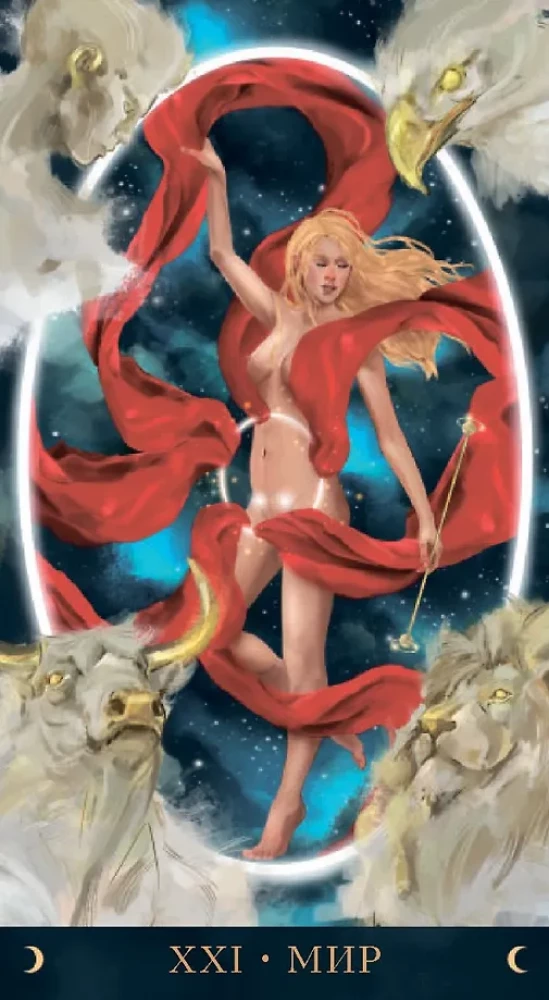 Tarot Astralne. Polska seria