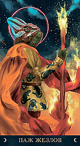 Tarot Astralne. Polska seria