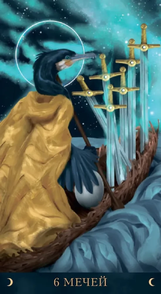 Tarot Astralne. Polska seria