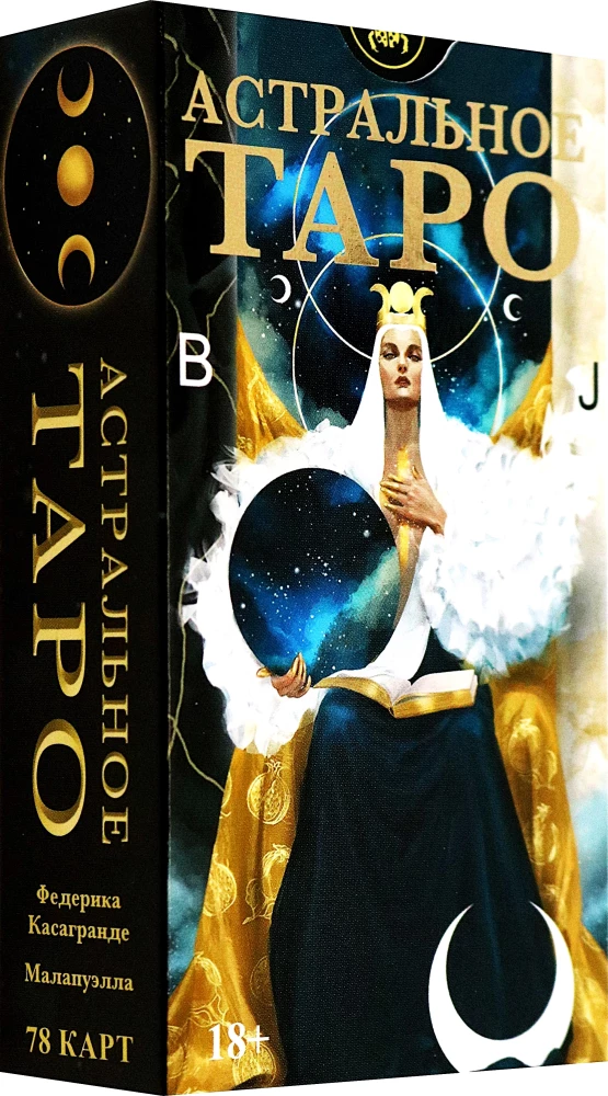 Tarot Astralne. Polska seria