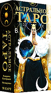 Tarot Astralne. Polska seria