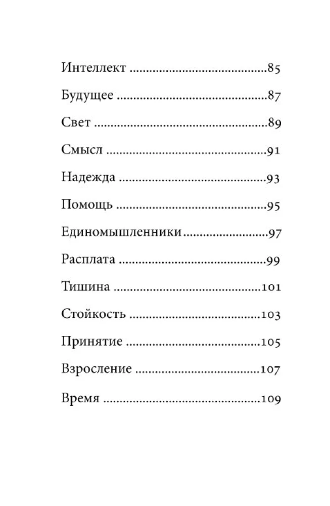 Orakel Rumi. Dringe in das Herz deines Schicksals ein. 50 Karten-Botschaften