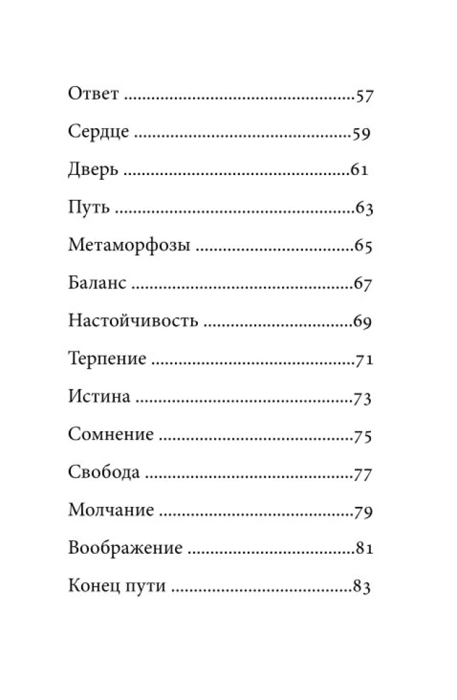 Orakel Rumi. Dringe in das Herz deines Schicksals ein. 50 Karten-Botschaften