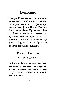 Orakel Rumi. Dringe in das Herz deines Schicksals ein. 50 Karten-Botschaften