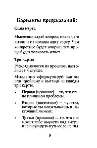 Orakel Rumi. Dringe in das Herz deines Schicksals ein. 50 Karten-Botschaften