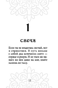 Orakel Rumi. Dringe in das Herz deines Schicksals ein. 50 Karten-Botschaften