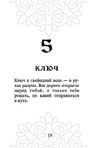 Orakel Rumi. Dringe in das Herz deines Schicksals ein. 50 Karten-Botschaften