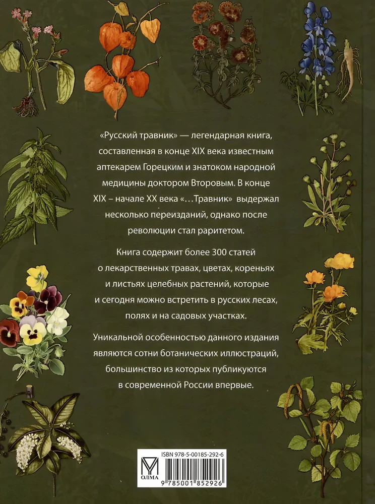 Russian Herbalist