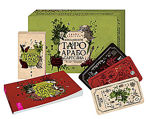 Wiccan Tarot by Arabo Sargsyan (78 cards + booklet)