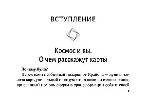 Kryon. Księżycowe Tarota. Pomoc na każdy dzień
