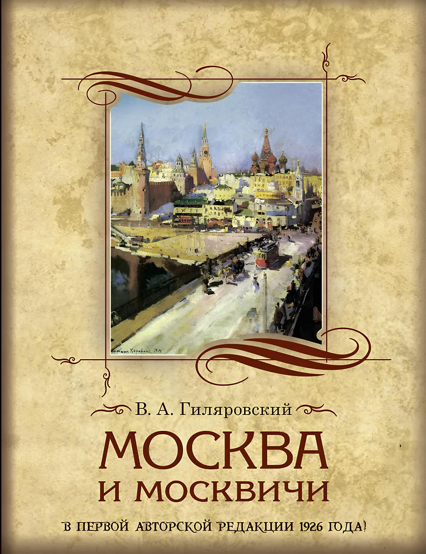 Moskau und Moskauer