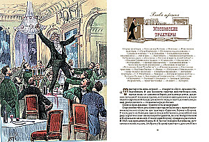 Moscow and Muscovites
