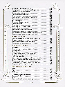 Wiersze poetów Złotej Epoki dla dzieci