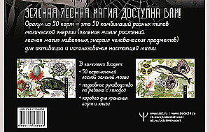Roheline metsamaagia. Nõiakaarte (50 kaarti)