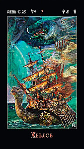 Tarot dni księżycowych. Magia fantasy, 88 kart