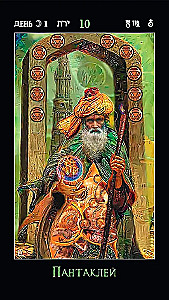 Tarot dni księżycowych. Magia fantasy, 88 kart