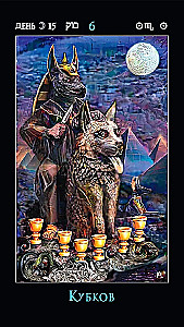 Tarot dni księżycowych. Magia fantasy, 88 kart