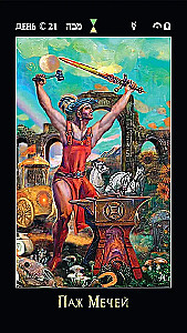 Tarot dni księżycowych. Magia fantasy, 88 kart