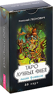 Tarot dni księżycowych. Magia fantasy, 88 kart