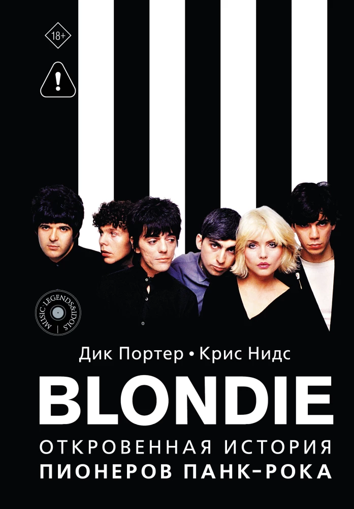 Blondie. Szczera historia pionierów punk rocka