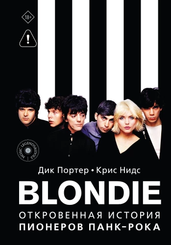 Blondie. Szczera historia pionierów punk rocka